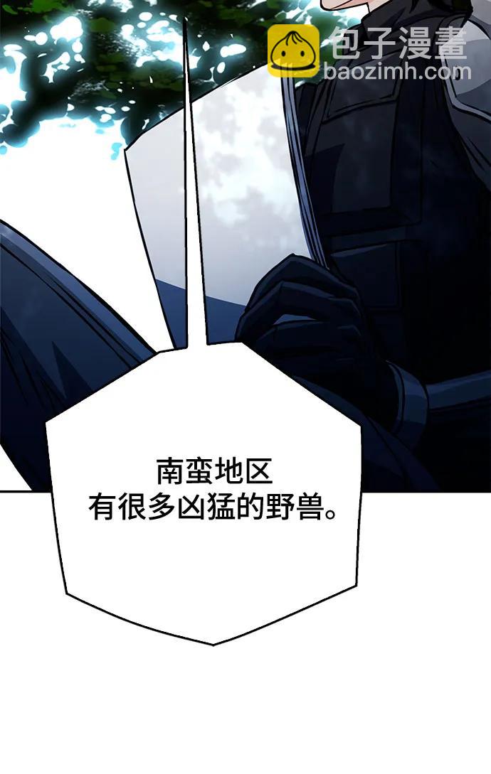 第118话76