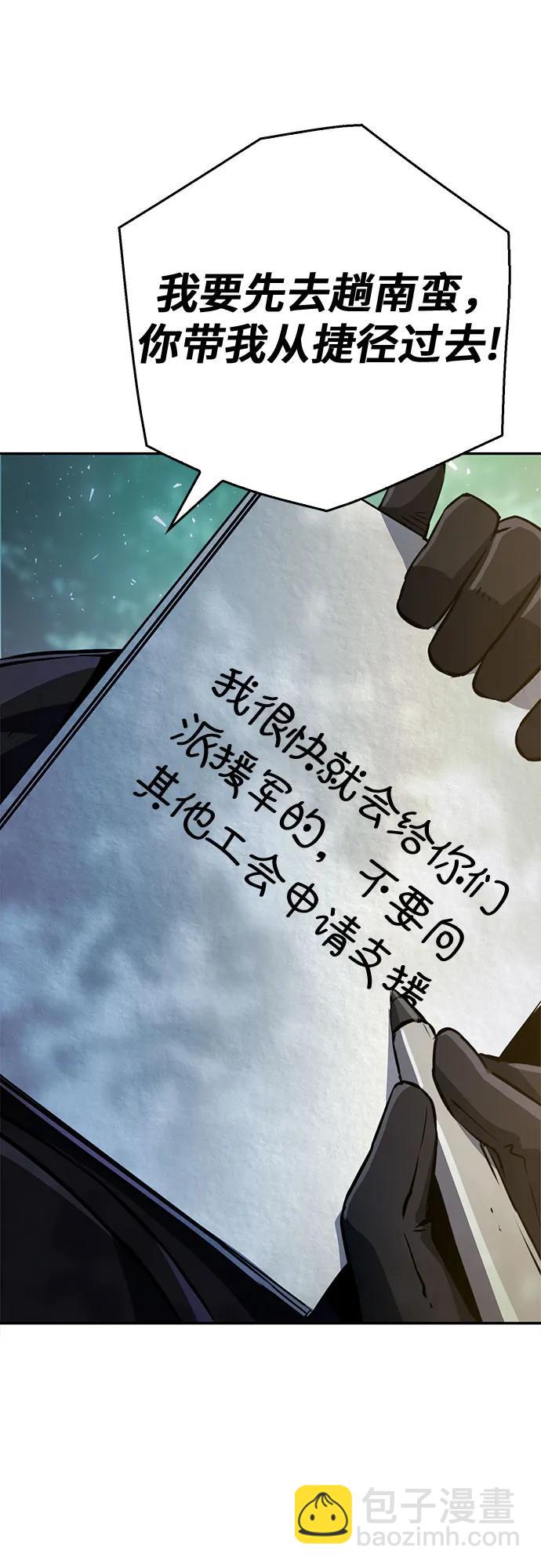 第118话78