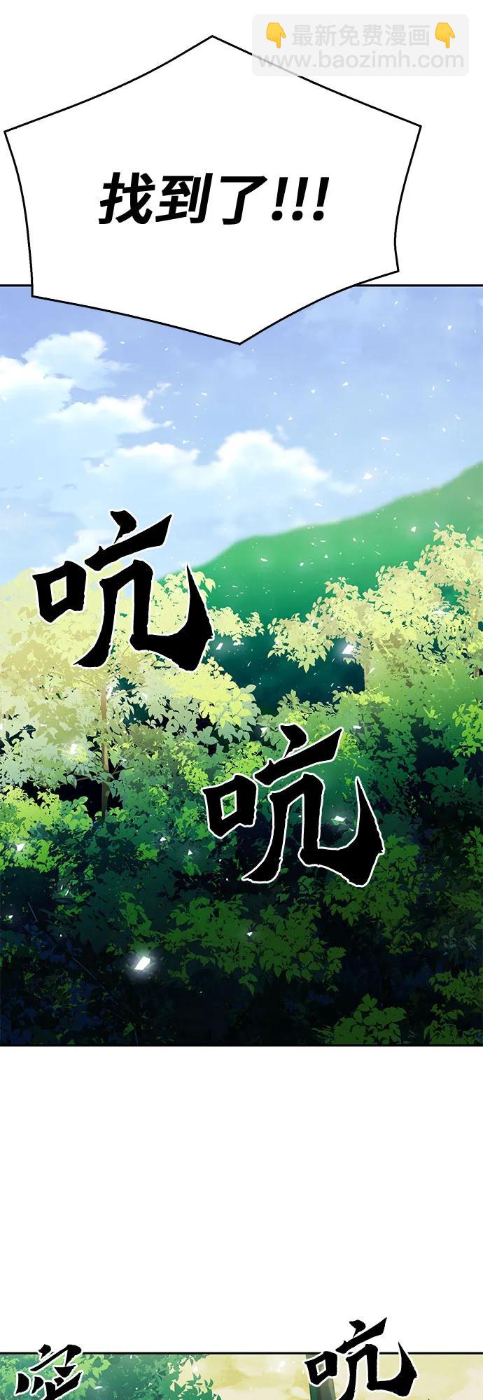 第118话79