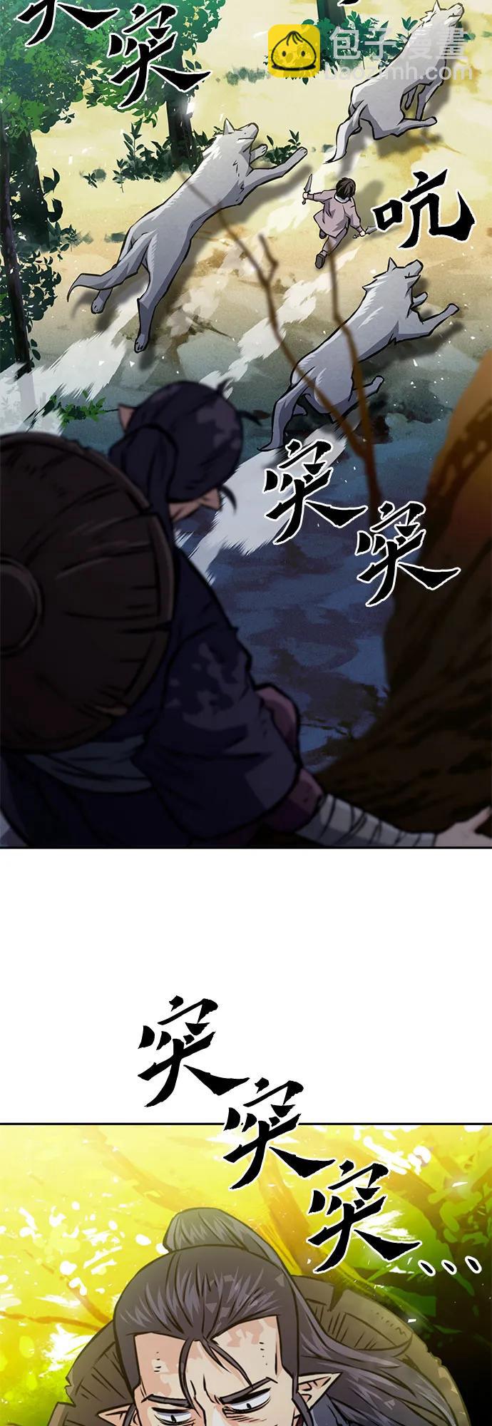 第118话80