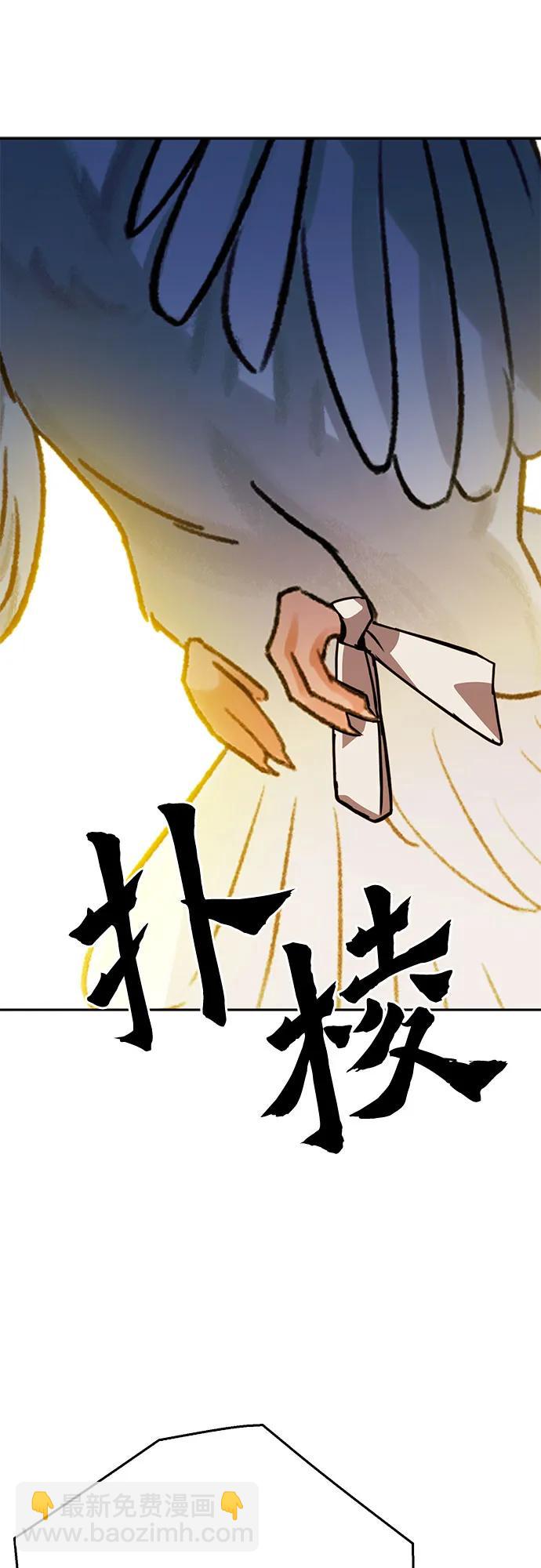 第118话83