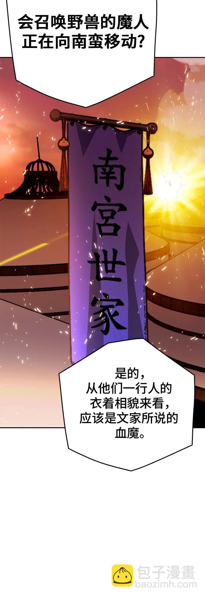 第118话84