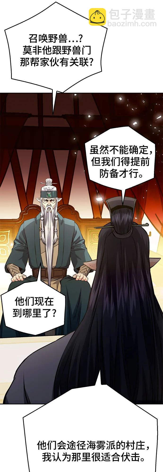 第118话85