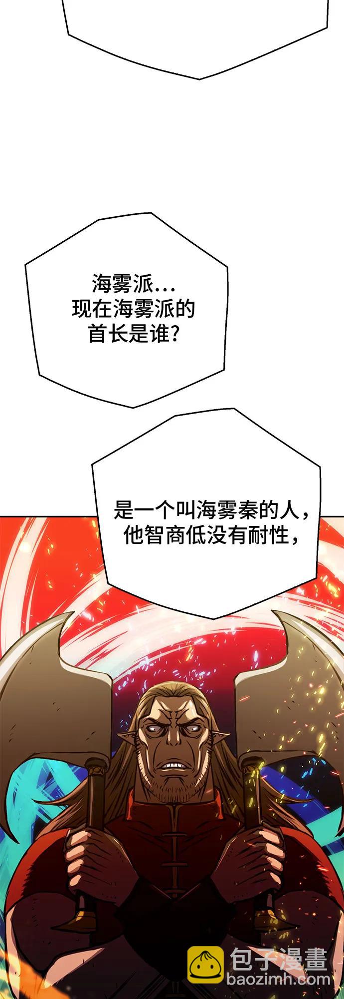 第118话86