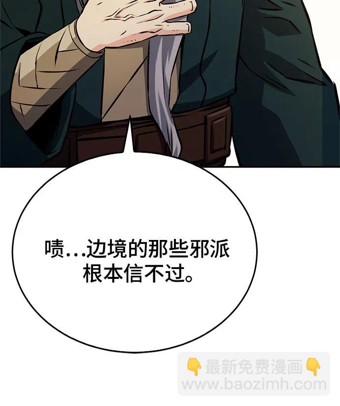 第118话88