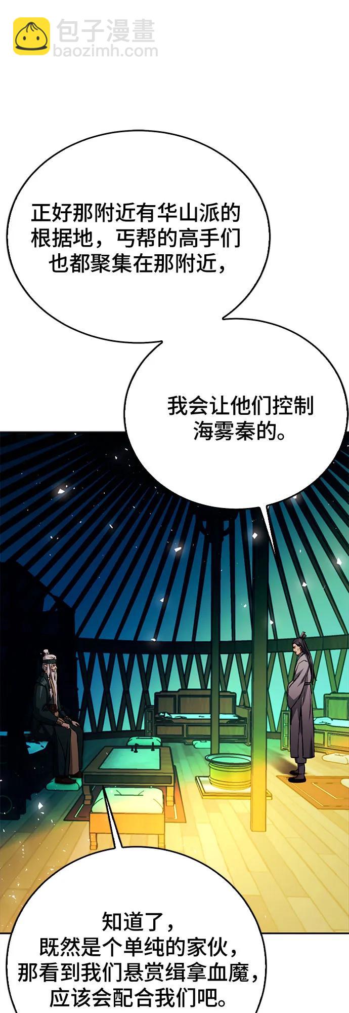 第118话89