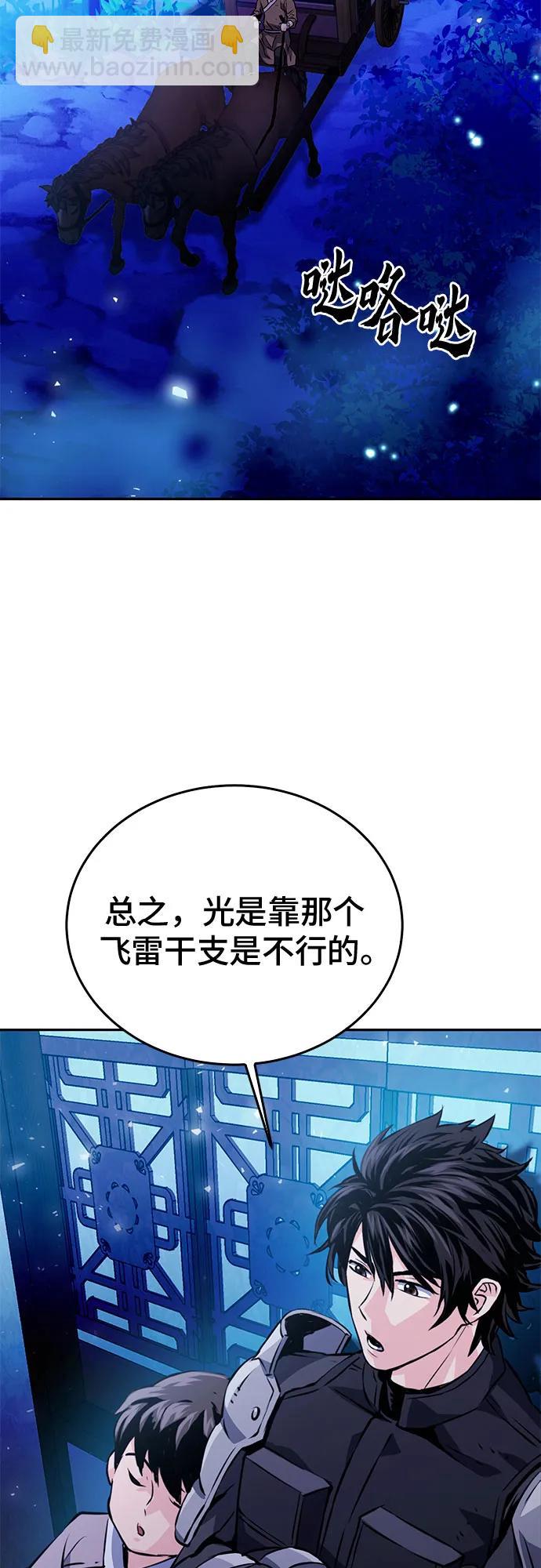 第118话92