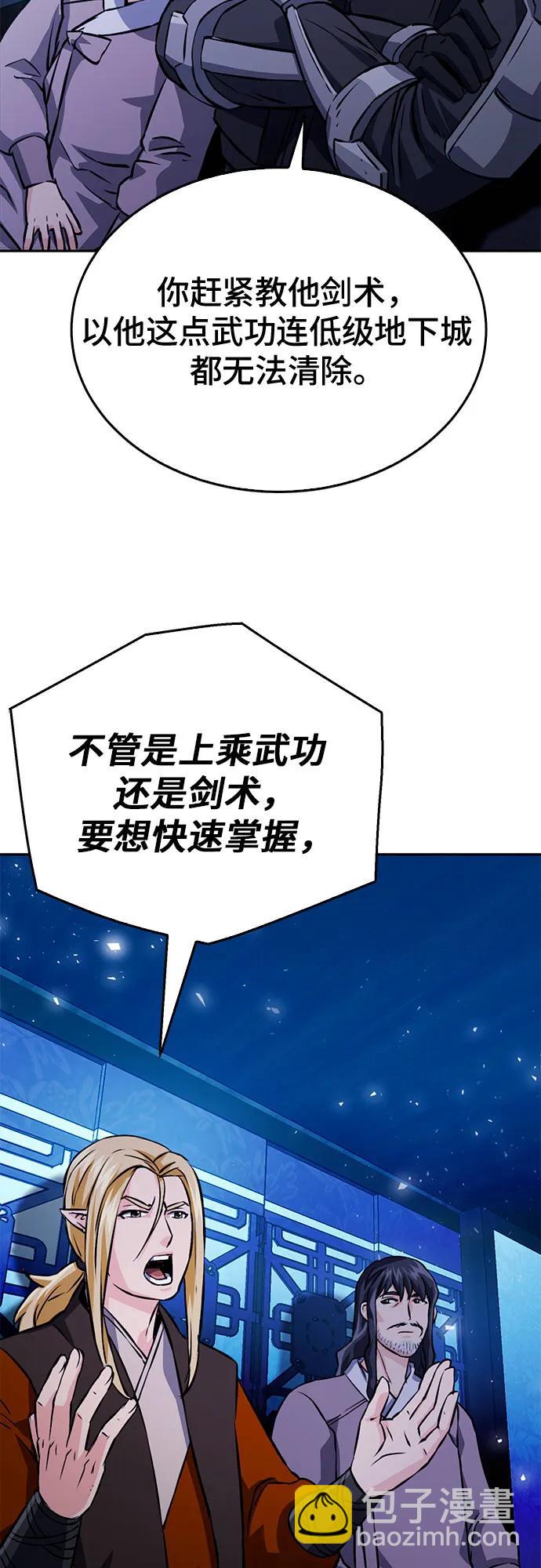 第118话93