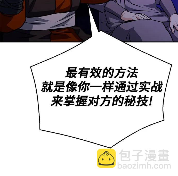 第118话94