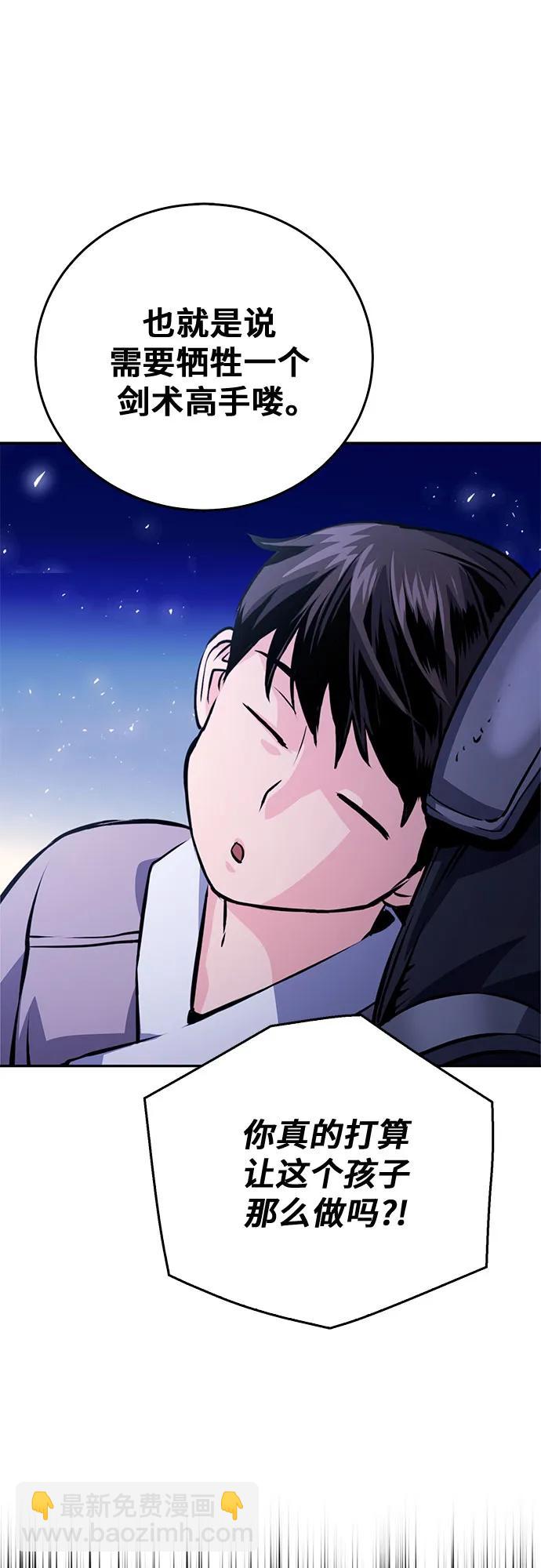 第118话95