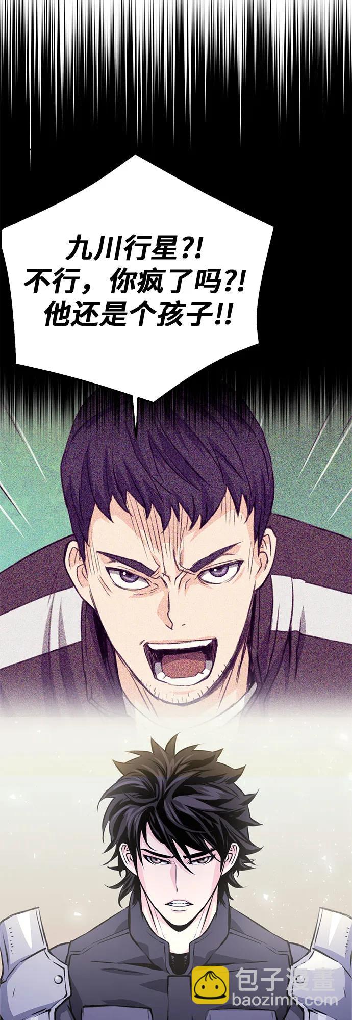 第118话96