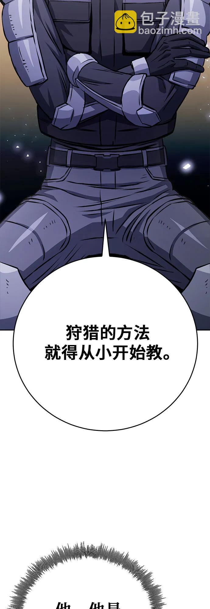 第118话97