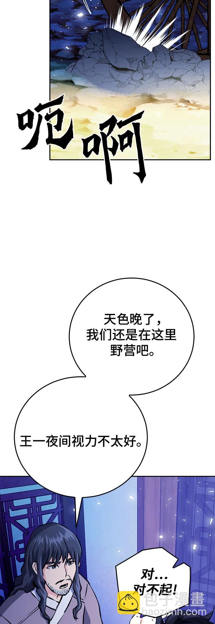 第118话99