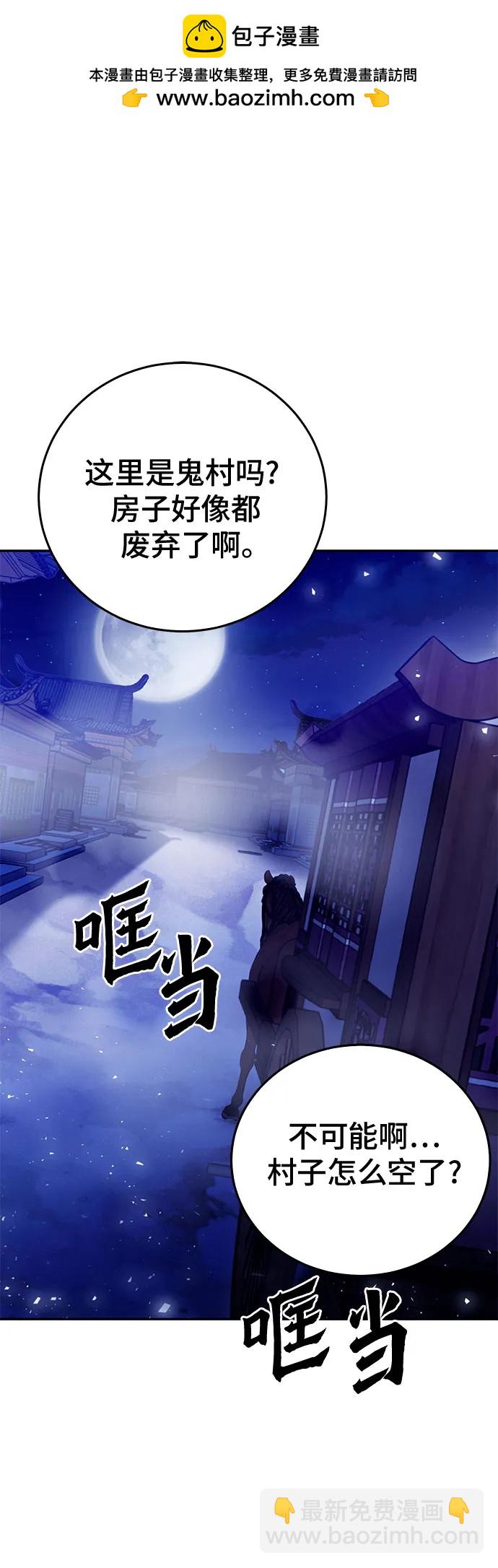 第119话1