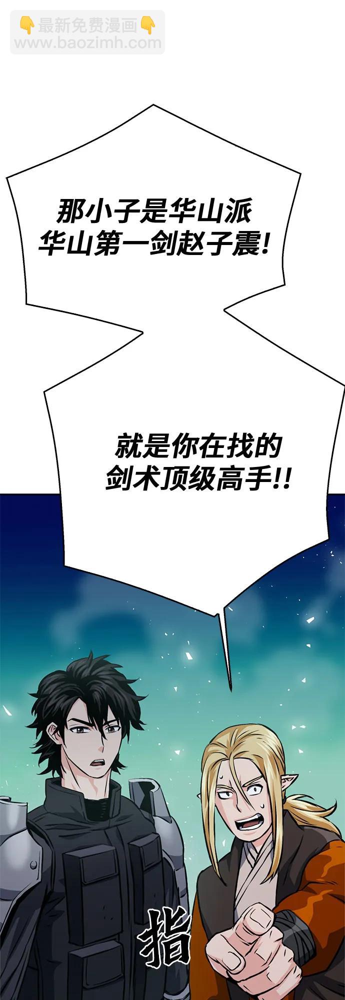 第119话104