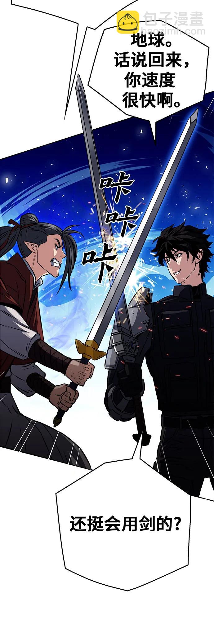 第119话109