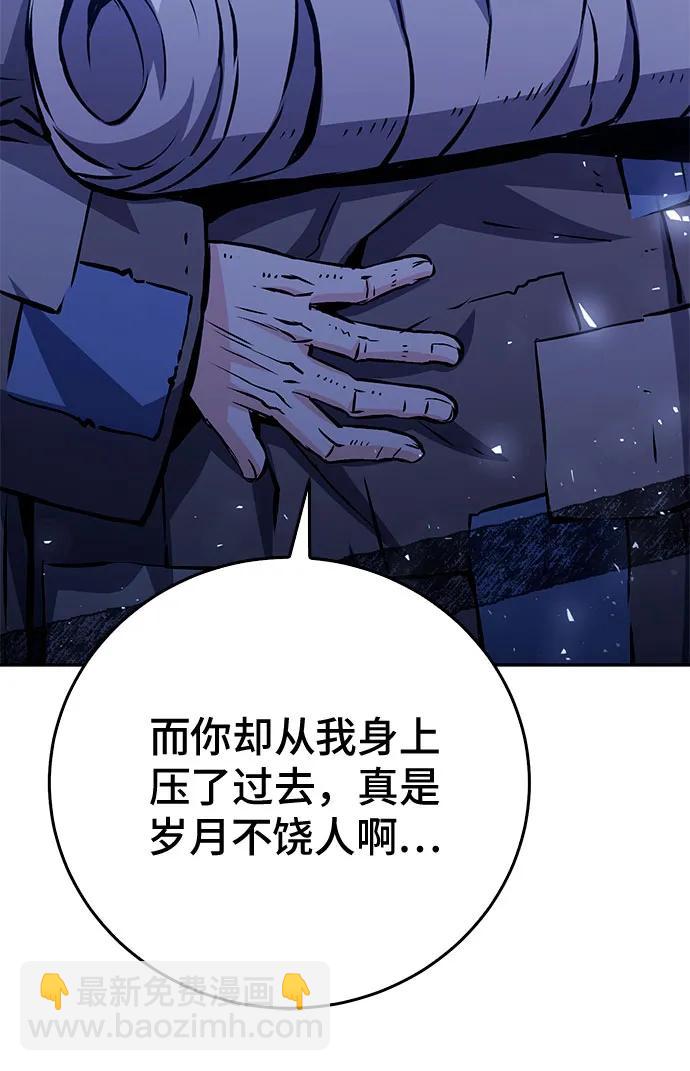 第119话13