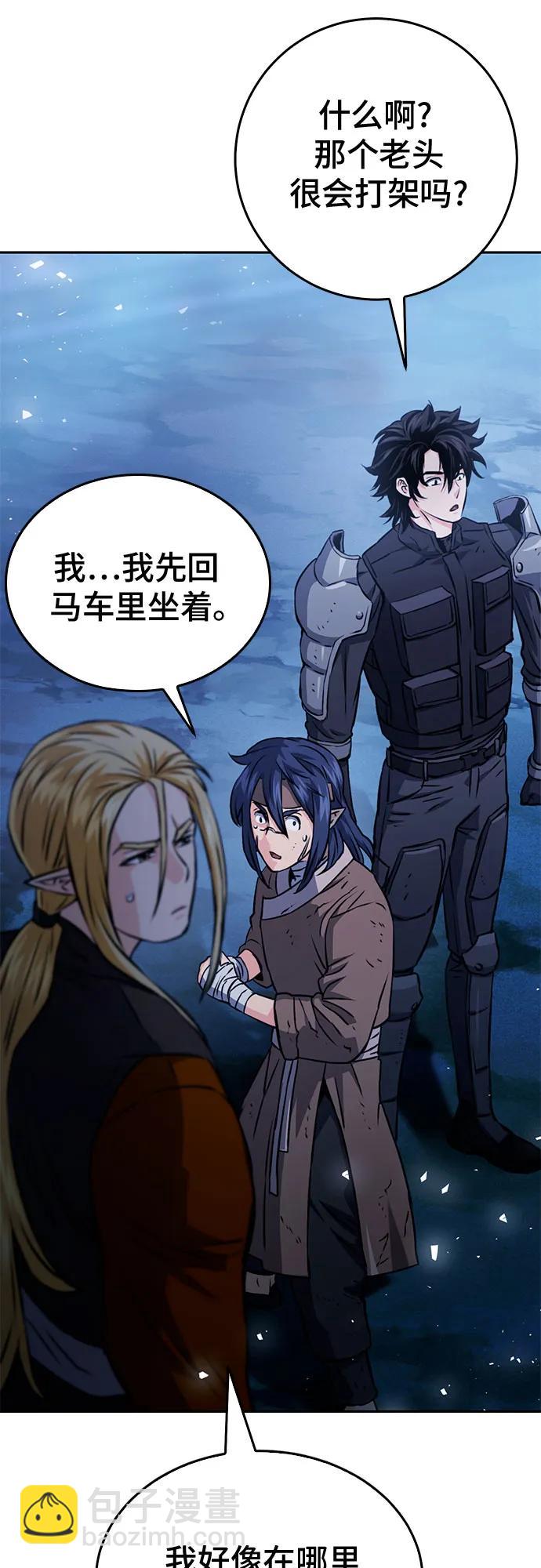 第119话14