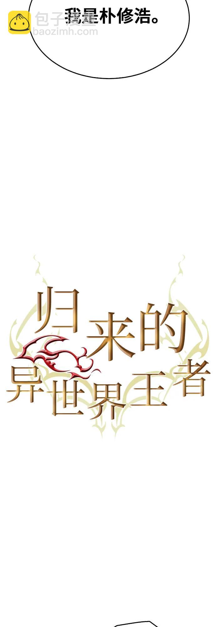 第119话18
