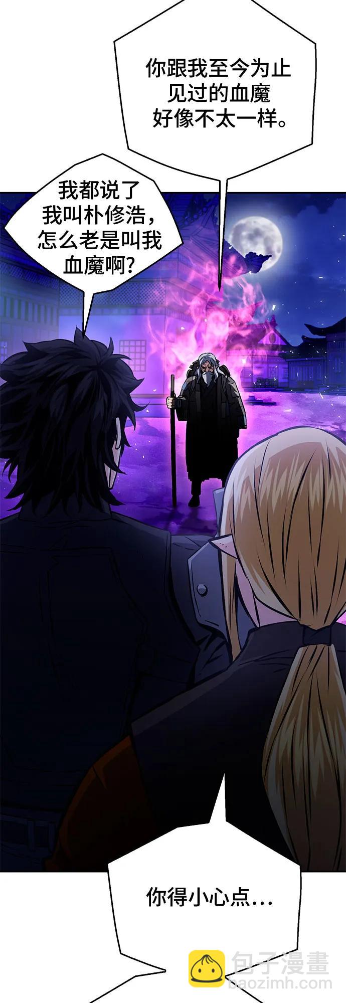 第119话19