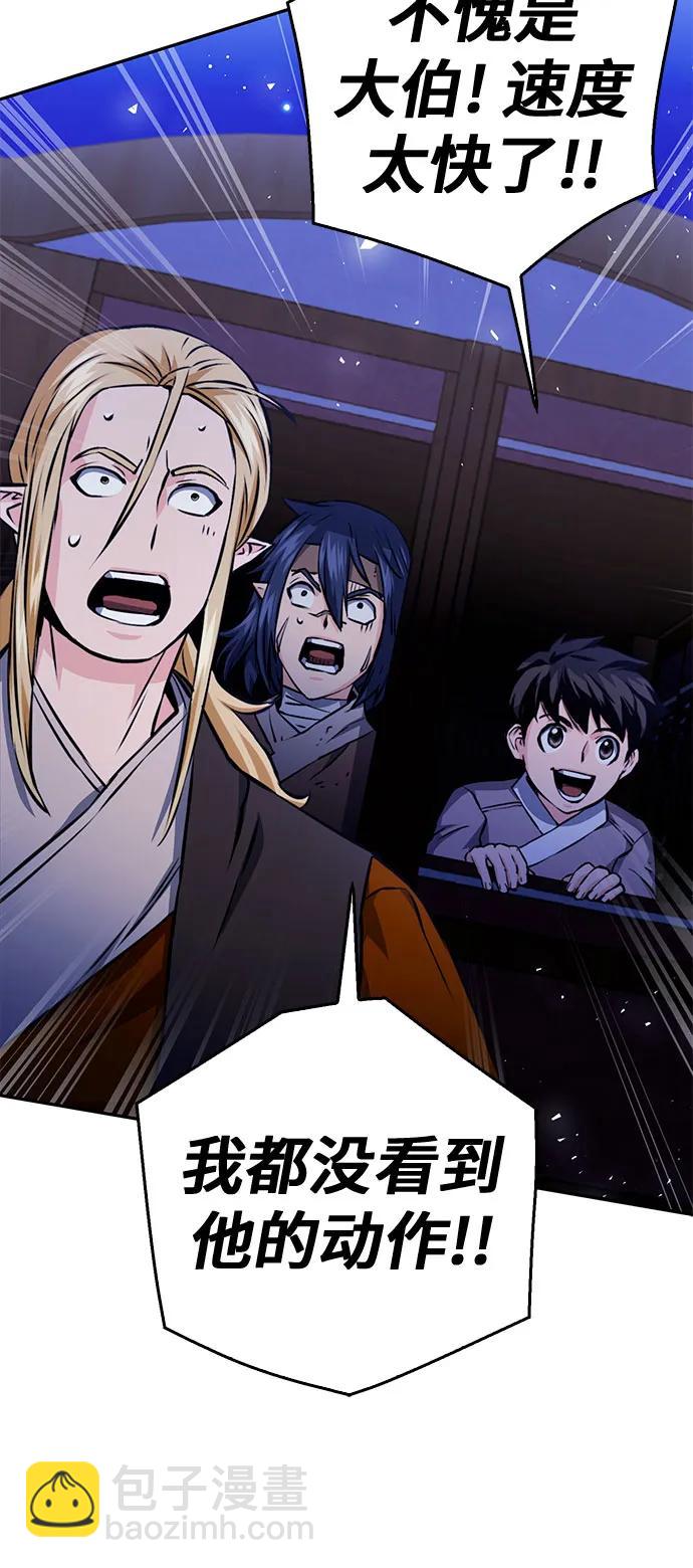 第119话26