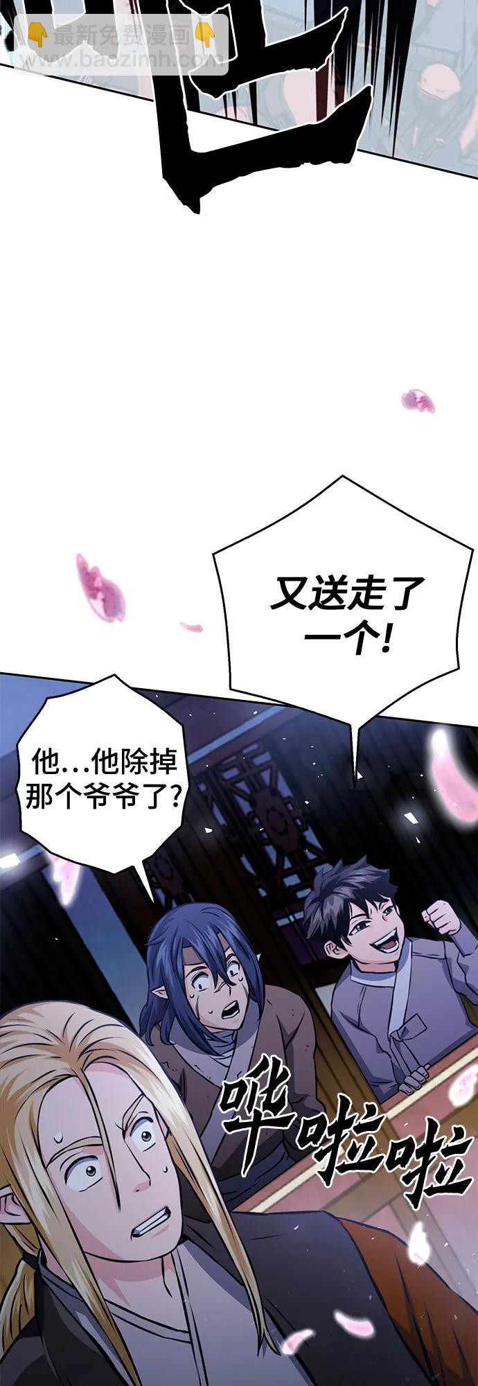 第119话32