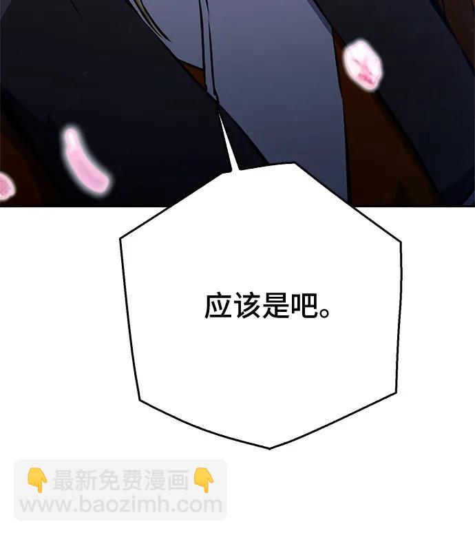 第119话33