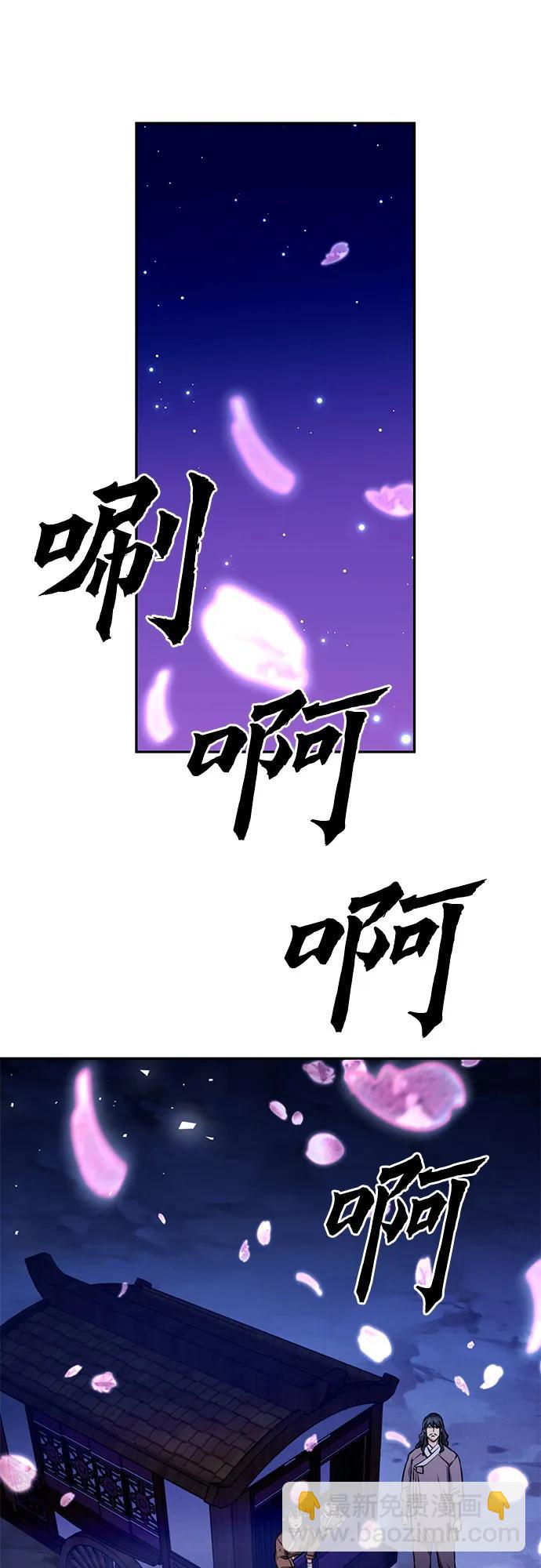 第119话34