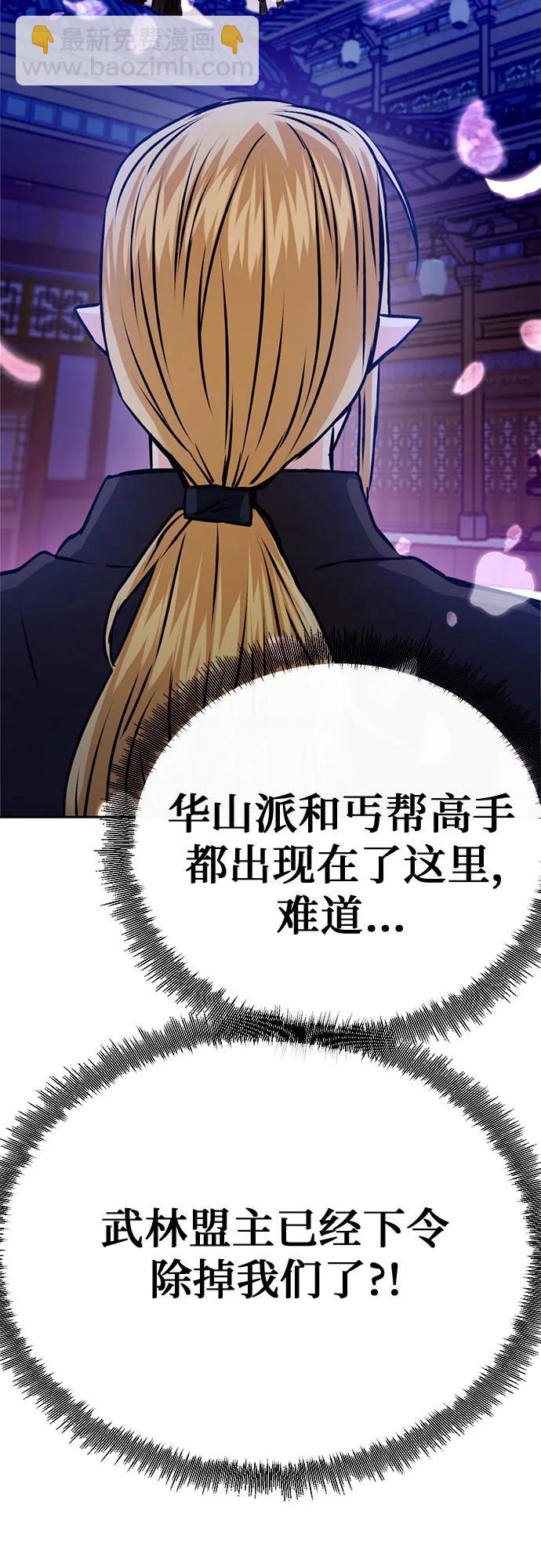 第119话37