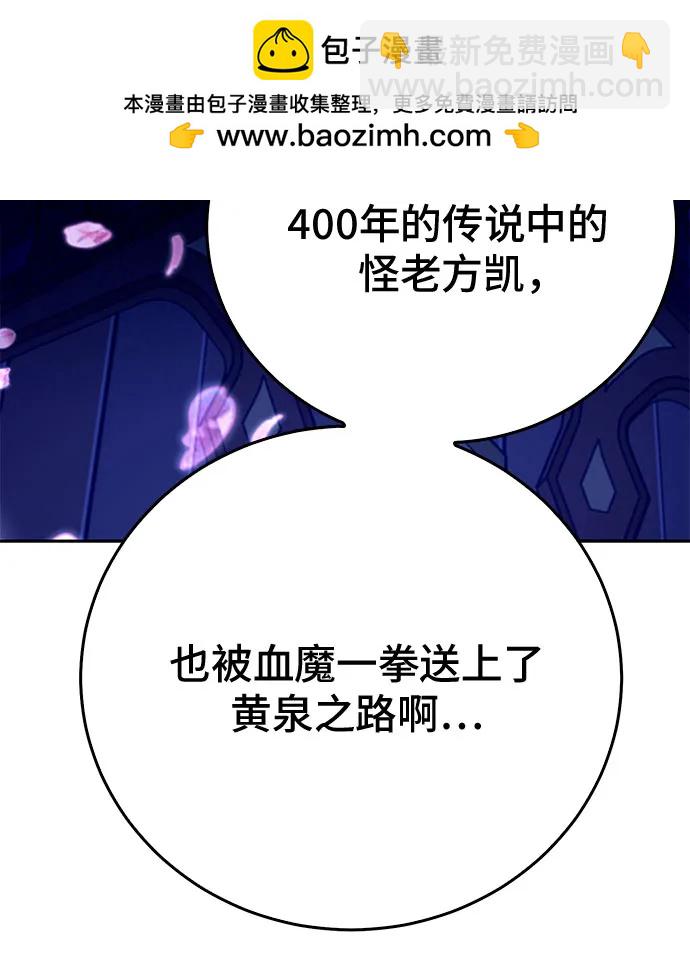第119话39