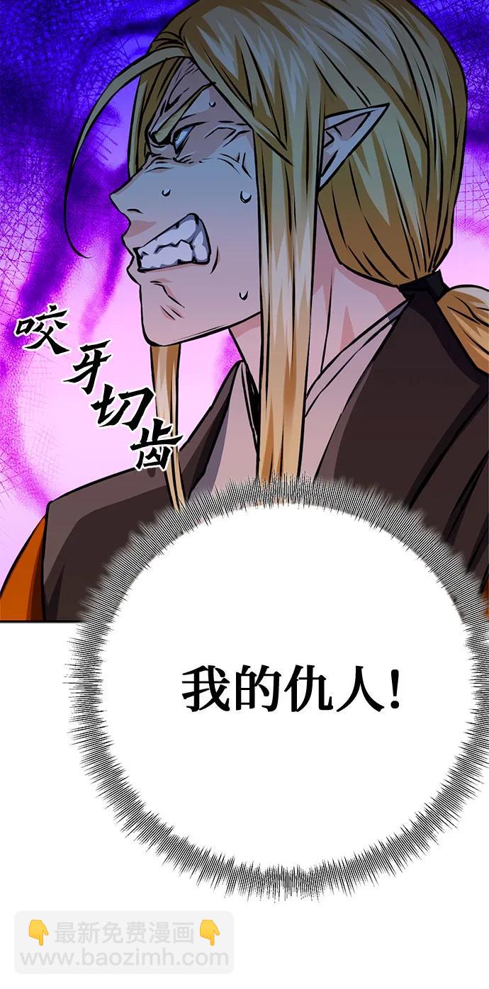 第119话45