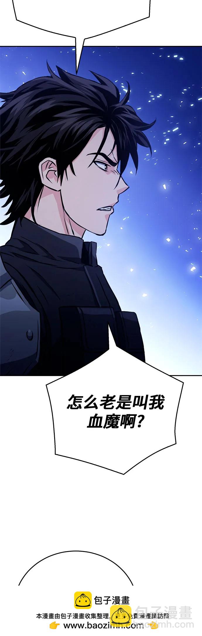 第119话53