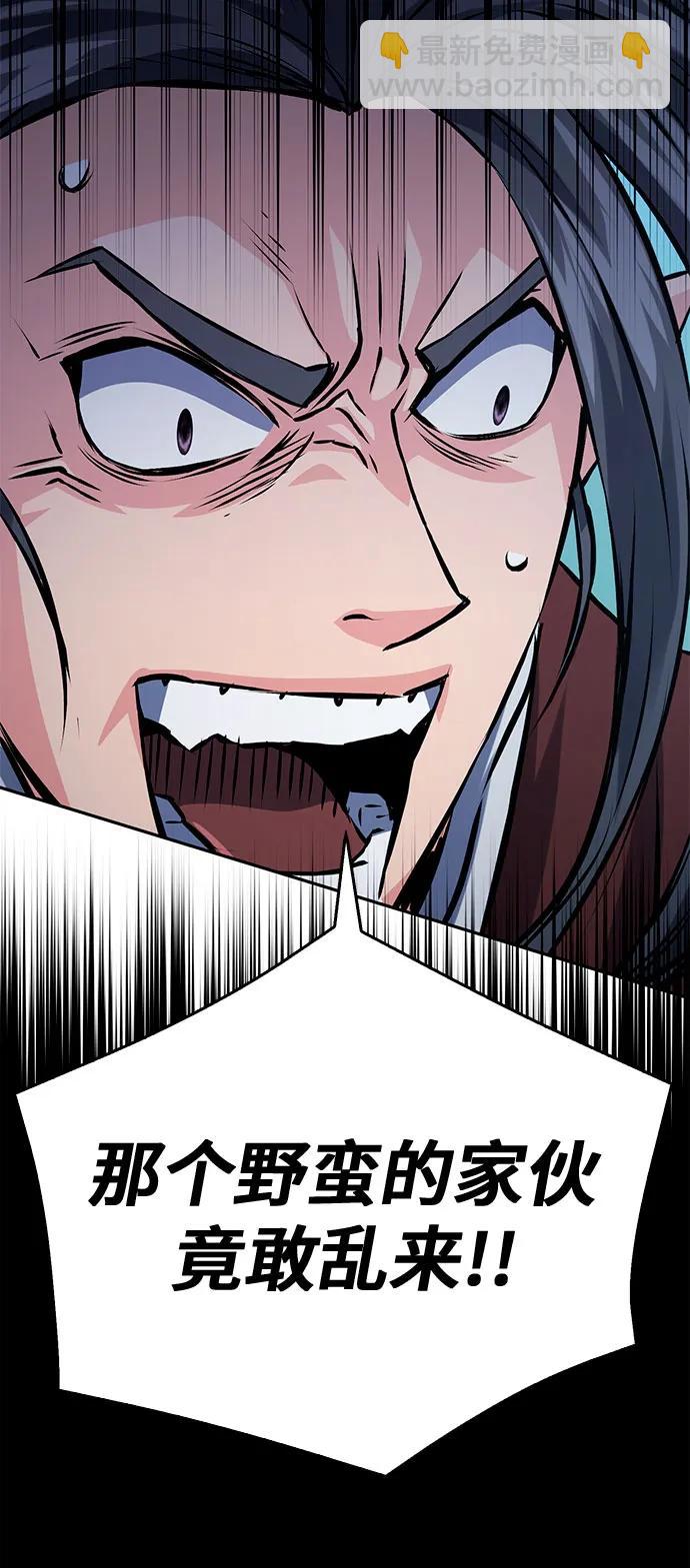 第119话60