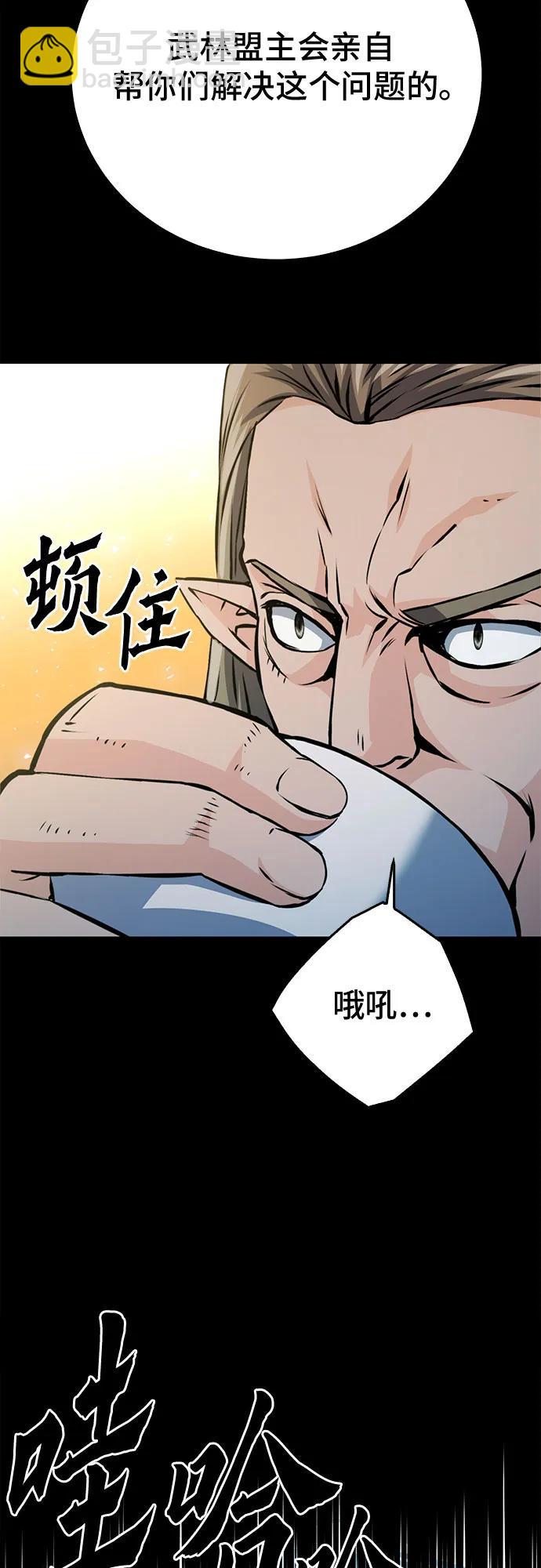 第119话63