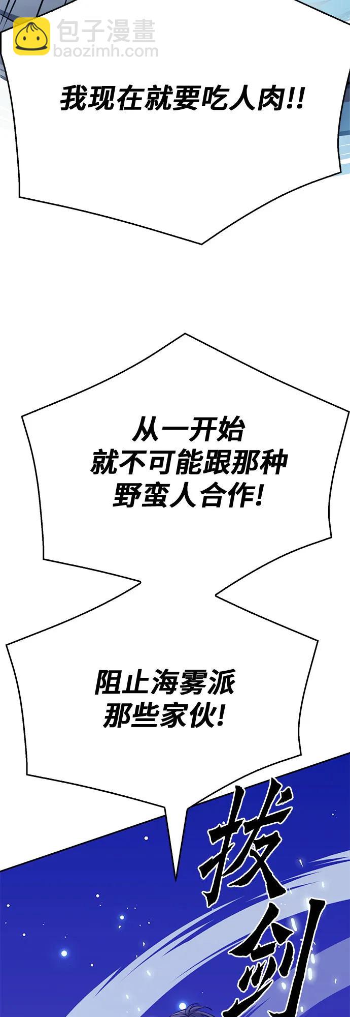第119话65