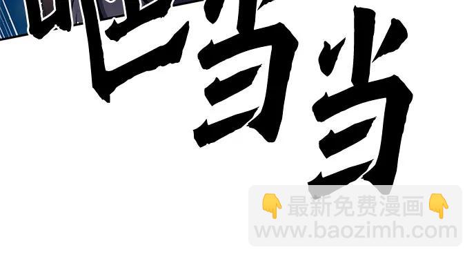 第119话7