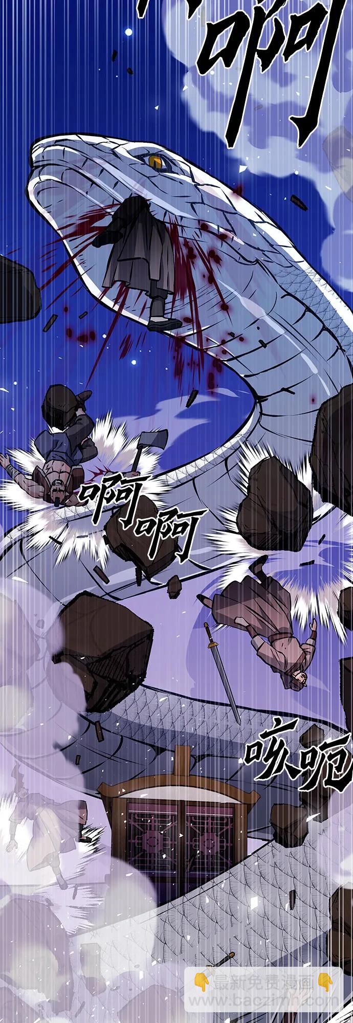 第119话75