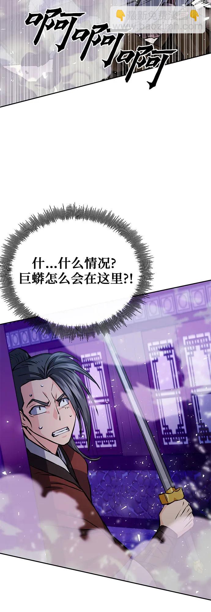 第119话76