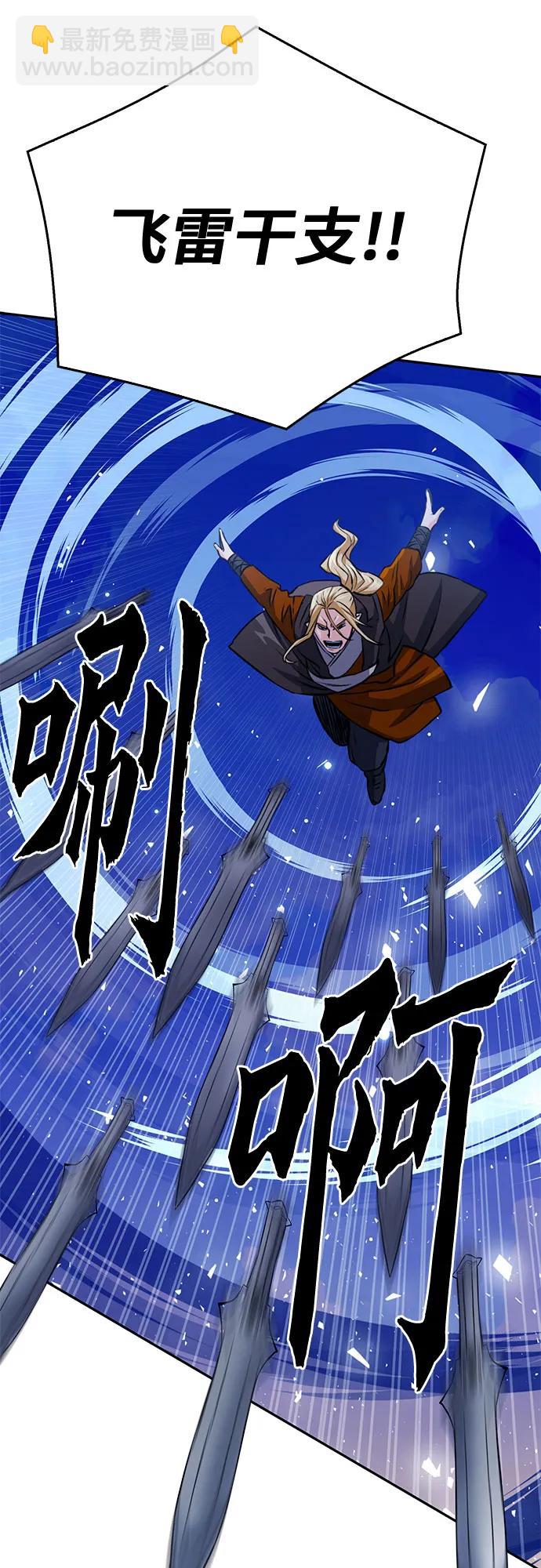第119话80