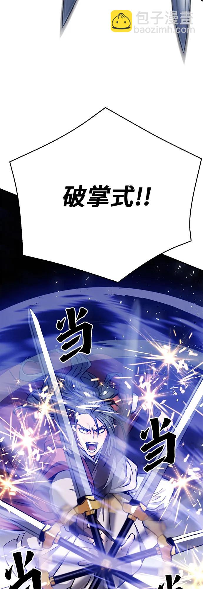 第119话81