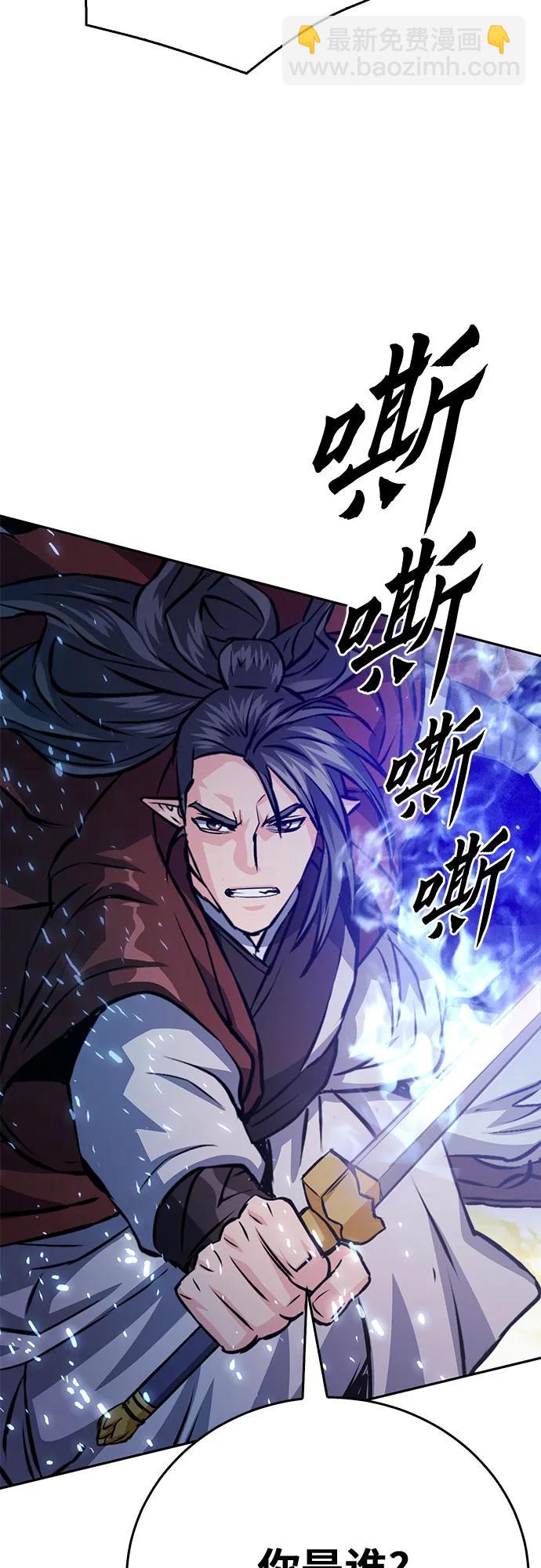第119话83