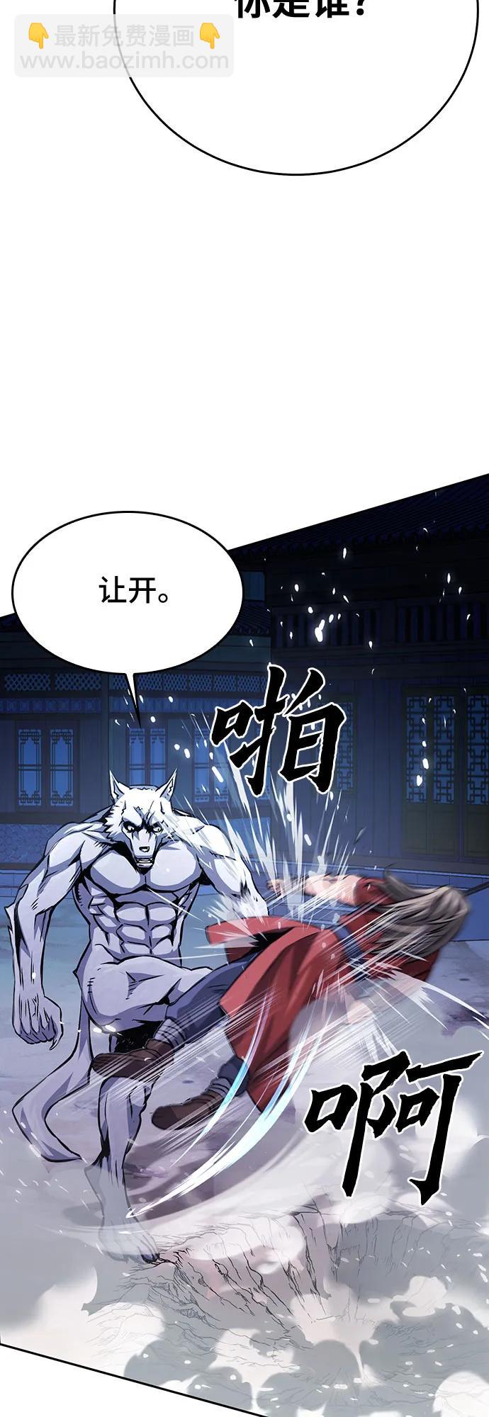 第119话84