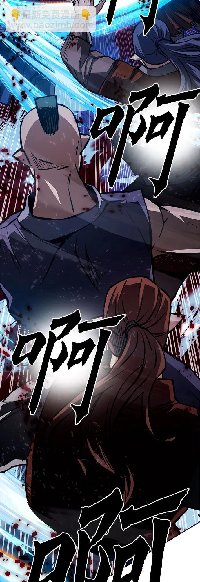 第119话90