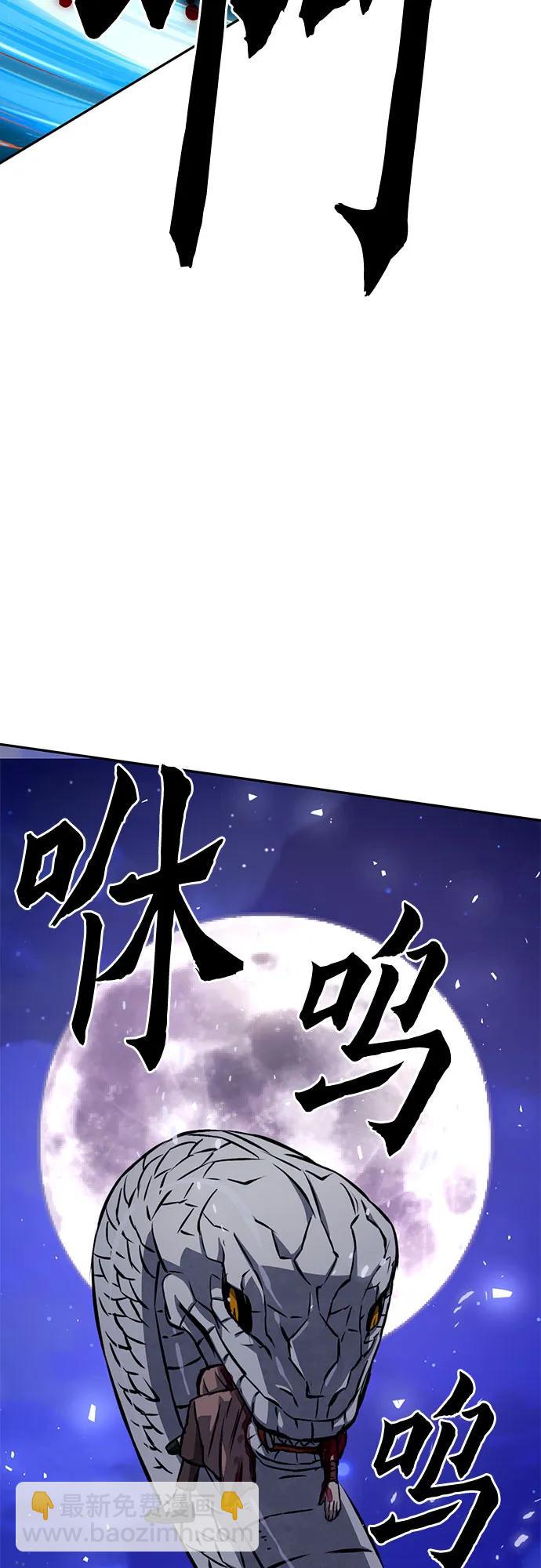 第119话91