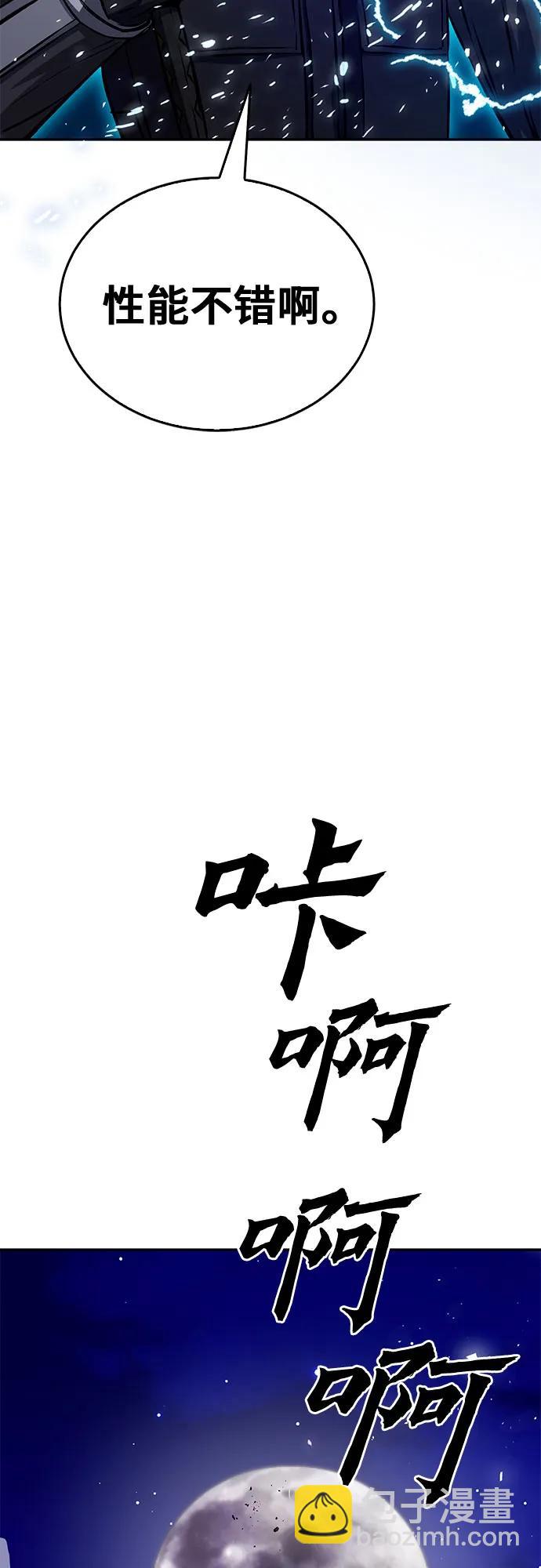 第119话95