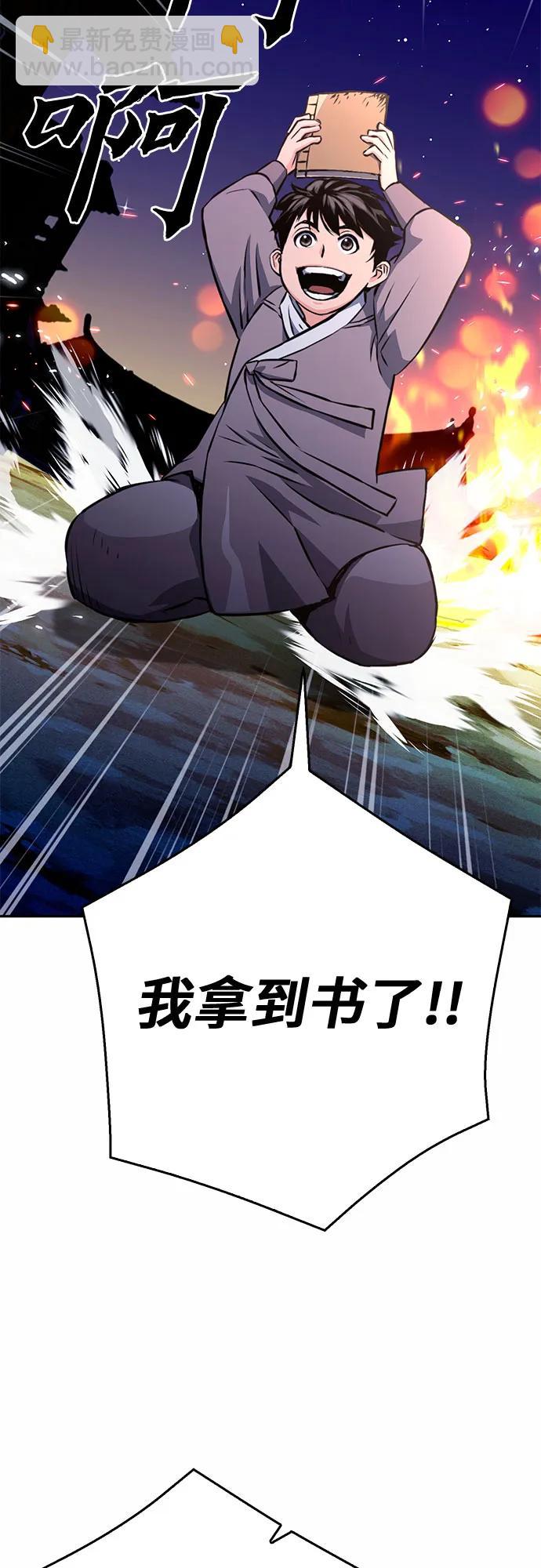第120话101