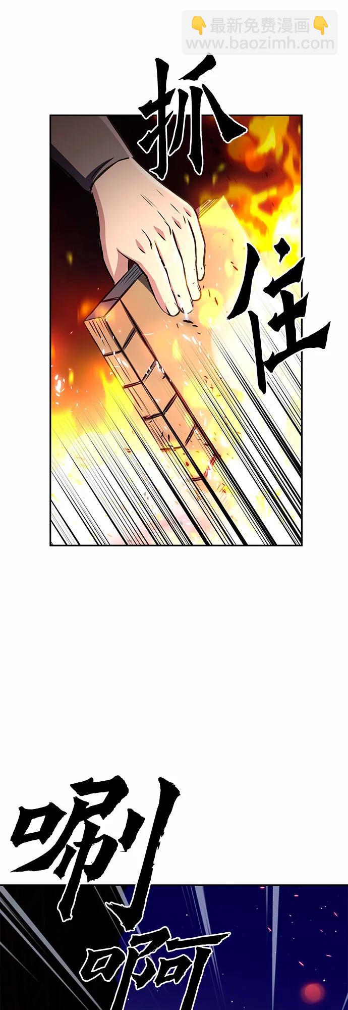 第120话104