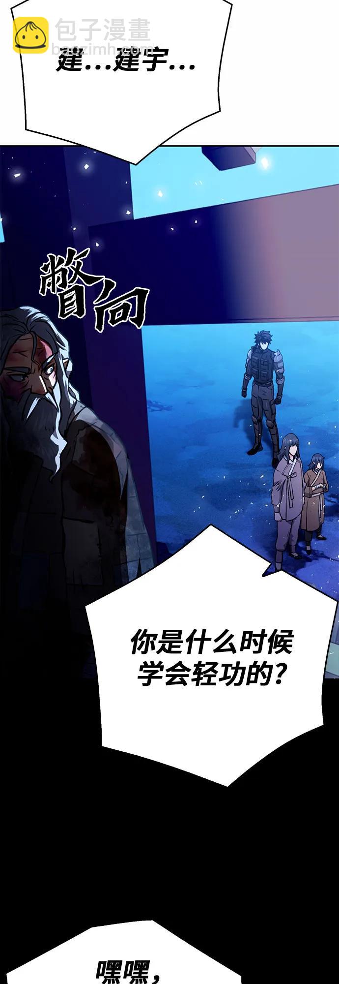 第120话106