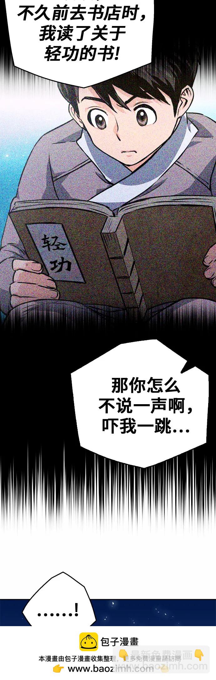 第120话107