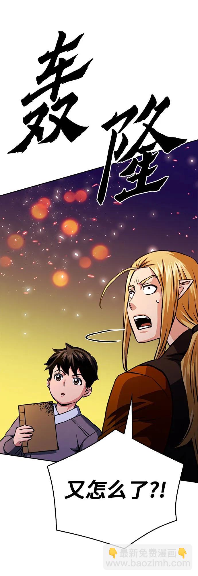 第120话109